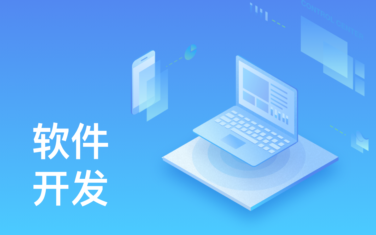 【MK体育手机登录入口】MK体育手机登录入口一般需要多少钱_开发报价-北京MK体育手机登录入口公司