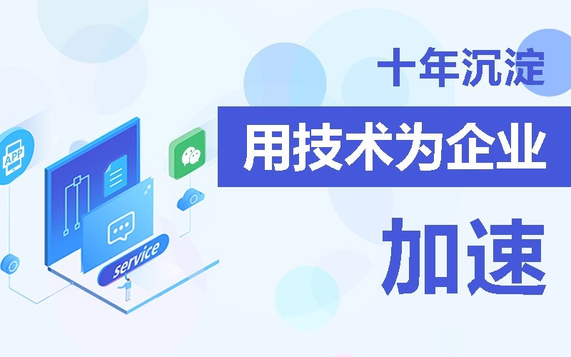 商城app软件的开发需要多少钱-北京MK体育手机登录入口公司