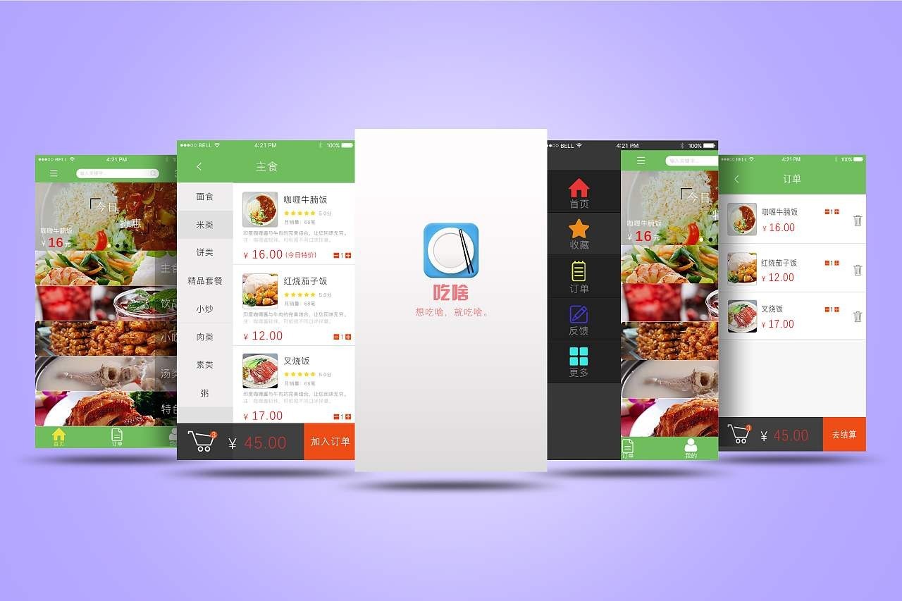 移动APP对我们的生活的影响-MK体育手机登录入口公司