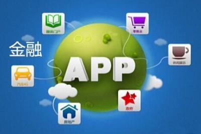 App软件研发公司有哪些怎么选择-MK体育手机登录入口公司