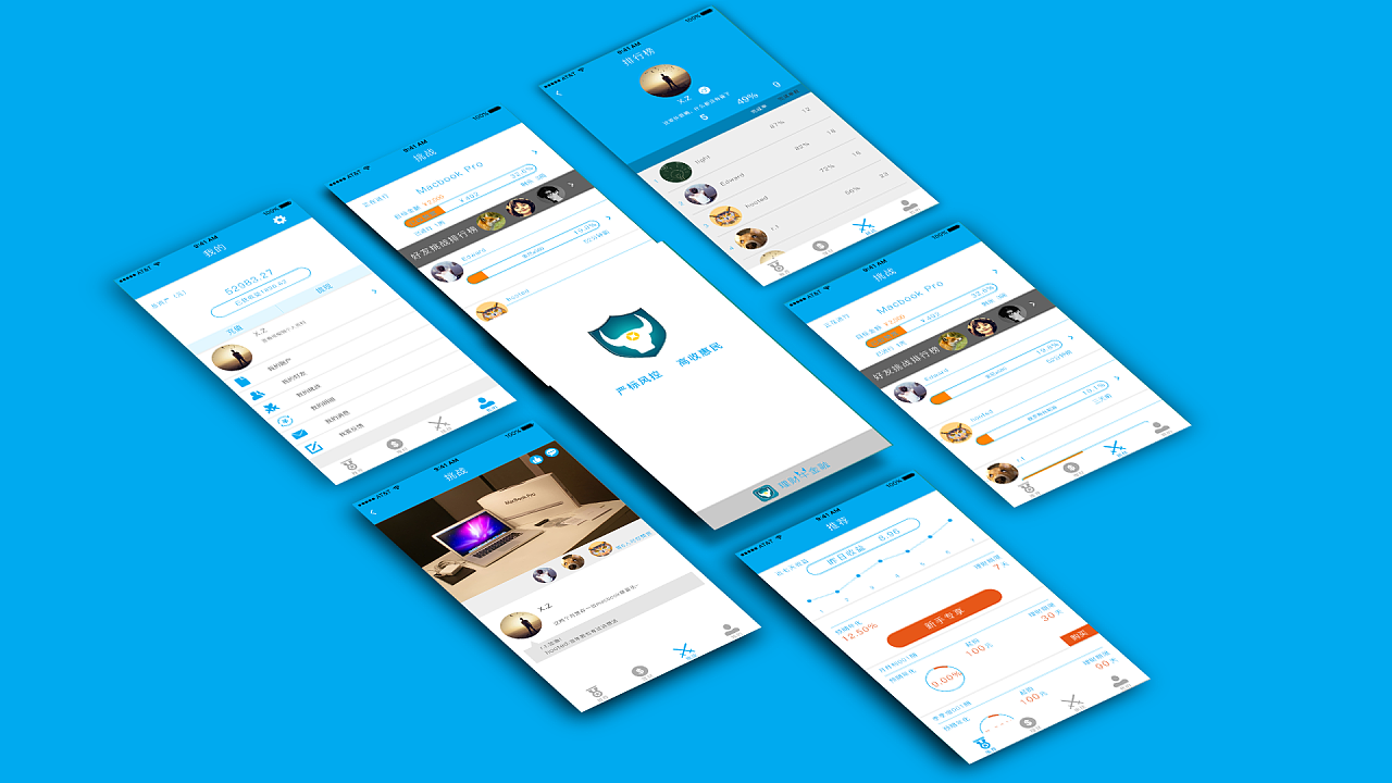 App开发过程-MK体育手机登录入口公司