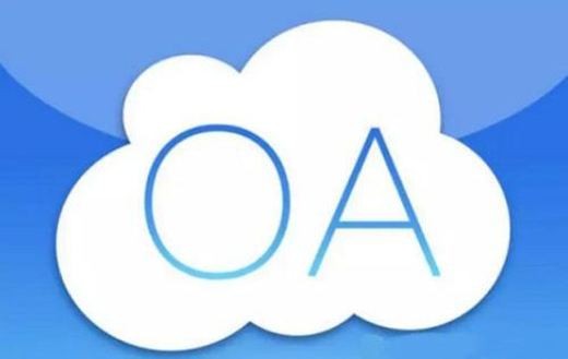 OA软件系统开发技术架构有哪些？北京MK体育手机登录入口公司