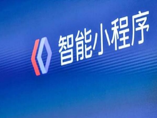 百度小程序入驻方式-MK体育手机登录入口公司