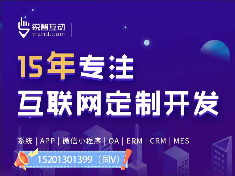 怎么寻找做MK体育手机登录入口的公司？