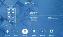 什么是软件二次开发？MK体育手机登录入口公司