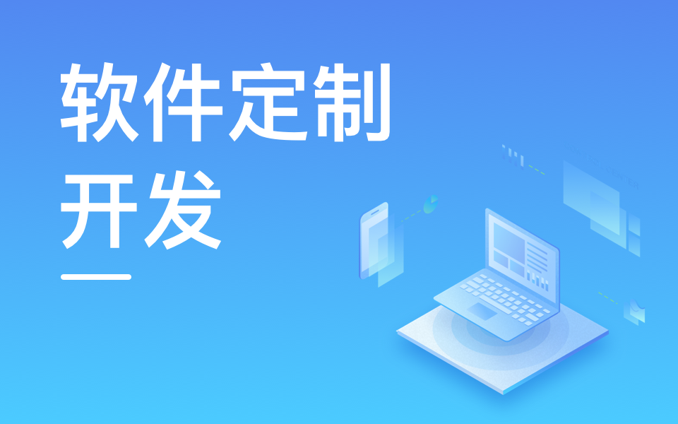 北京MK体育手机登录入口公司哪家好？5家优质企业助力数字化转型