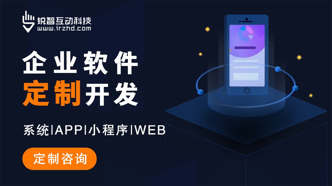 北京MK体育手机登录入口公司排名：数字化转型首选合作伙伴推荐