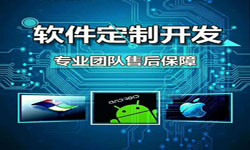 手机资讯类APP软件定制开发、新闻客户端开发-北京MK体育手机登录入口