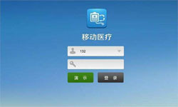 医疗类App系统定制开发、移动医疗App定制解决方案-北京MK体育手机登录入口