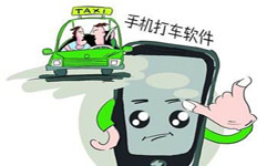 打车软件APP开发-15年专业开发设计经验、北京MK体育手机登录入口外包公司