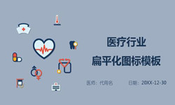 医疗门诊管理系统开发、医疗软件系统-北京MK体育手机登录入口外包公司