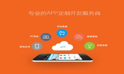 北京app开发、医疗APP制作-北京MK体育手机登录入口公司、app开发公司