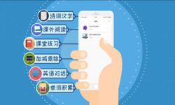 英语app开发的功能设计有哪些？北京MK体育手机登录入口