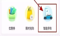 停车小程序开发都有哪些功能？北京MK体育手机登录入口公司