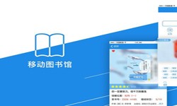 在线书籍app系统MK体育手机登录入口？-北京MK体育手机登录入口公司