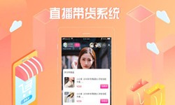 商城系统开发、直播商城MK体育手机登录入口解决方案-北京软件外包公司
