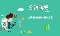 微商城系统MK体育手机登录入口、小程序分销商城系统开发解决方案- 商城MK体育手机登录入口公司