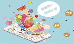 商城MK体育手机登录入口、商城分销零售软件系统开发-北京软件外包公司