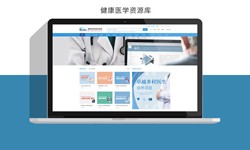 北京软件公司、医疗诊所管理MK体育手机登录入口解决方案-北京软件外包公司