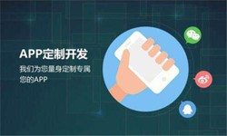 MK体育手机登录入口公司、高质量的MK体育手机登录入口系统是怎么开发出来的？-北京软件外包