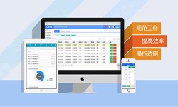 MK体育手机登录入口公司、采购管理系统MK体育手机登录入口解决方案-北京软件外包公司