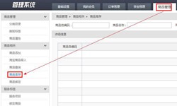 商品管理MK体育手机登录入口软件定制开发优势有哪些？MK体育手机登录入口公司