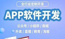 开发一个直播平台多少钱-MK体育手机登录入口MK体育手机登录入口公司