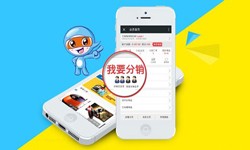 商城分销系统怎么开发?有哪些功能？MK体育手机登录入口MK体育手机登录入口公司
