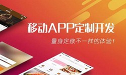 MK体育手机登录入口公司、App开发有哪些流程-北京软件外包公司