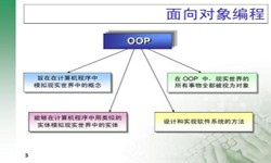 面向对象的常见问题-北京MK体育手机登录入口公司