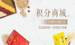 积分商城MK体育手机登录入口-北京商城MK体育手机登录入口公司
