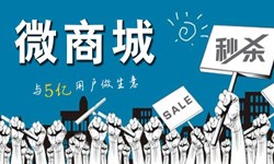 购物商城app开发有哪些好处？北京MK体育手机登录入口