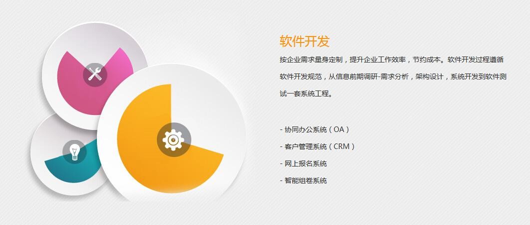 怎样判断app开发公司是否专业呢？北京MK体育手机登录入口
