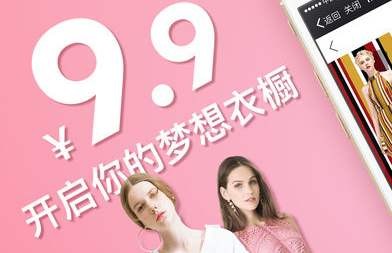 租衣APP开发让租衣变成一种时尚-北京MK体育手机登录入口
