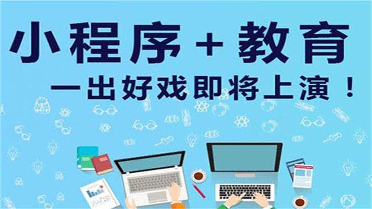 在线购票小程序开发适用场景以及功能体现-北京MK体育手机登录入口