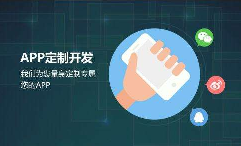 怎么判断APP开发团队的专业实力？北京MK体育手机登录入口