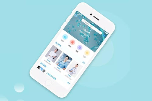 医疗app开发注意的问题-北京MK体育手机登录入口