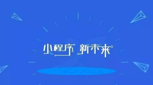 如何开发一款汽车资讯小程序-北京MK体育手机登录入口公司