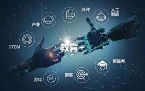 教育APP开发定制化有哪些好处？北京MK体育手机登录入口