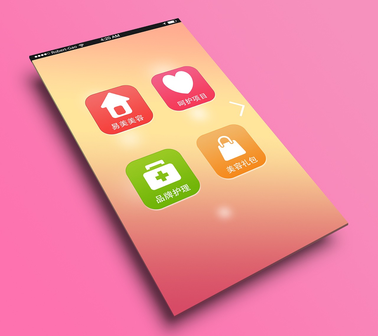 美业app开发-美妆分享app开发功能-MK体育手机登录入口公司