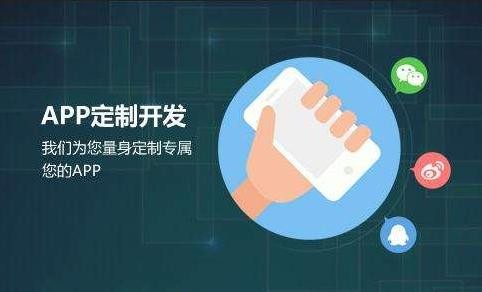 MK体育手机登录入口公司-开发app需要哪些资料-北京MK体育手机登录入口公司