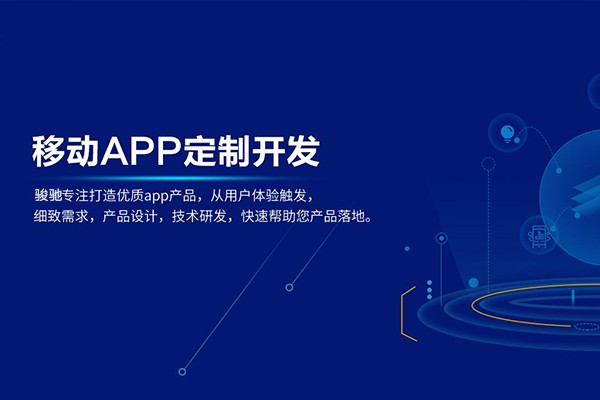 定制MK体育手机登录入口以及收费标准-北京MK体育手机登录入口