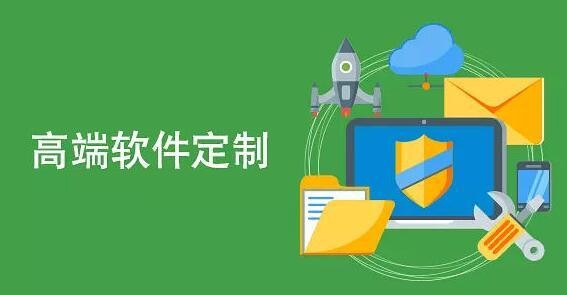 软件外包公司、软件外包公司技术管理者完成建设目标的几项活动-北京MK体育手机登录入口