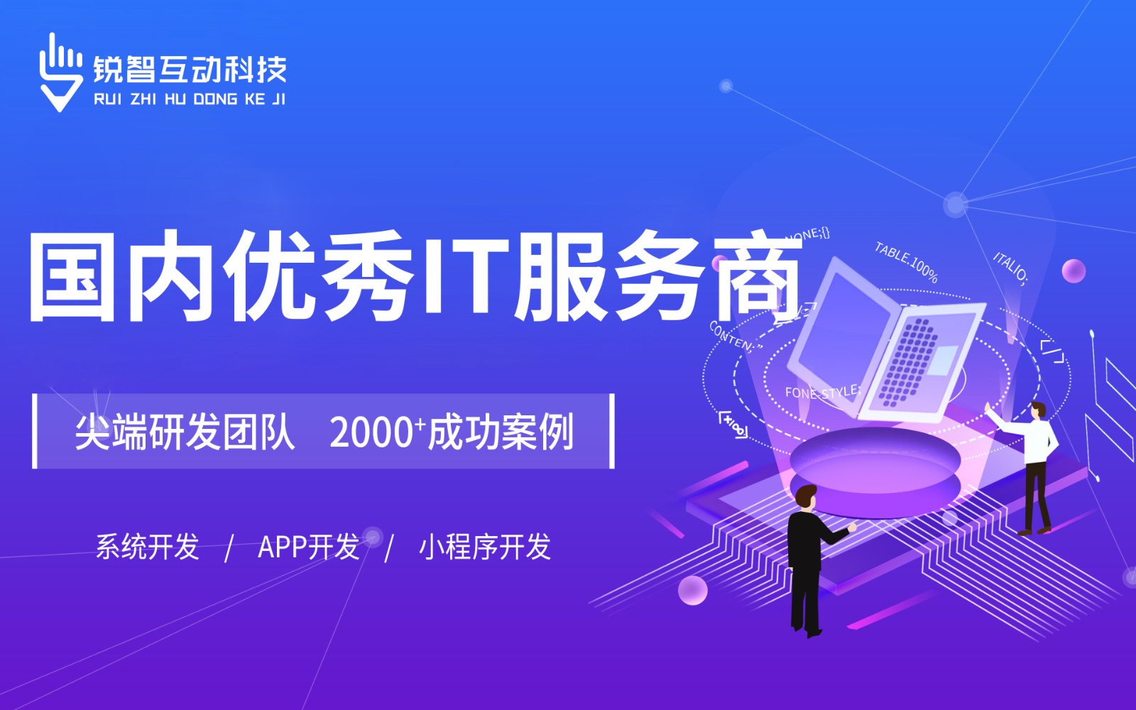 北京有实力的MK体育手机登录入口公司排前十名有哪些？-北京MK体育手机登录入口