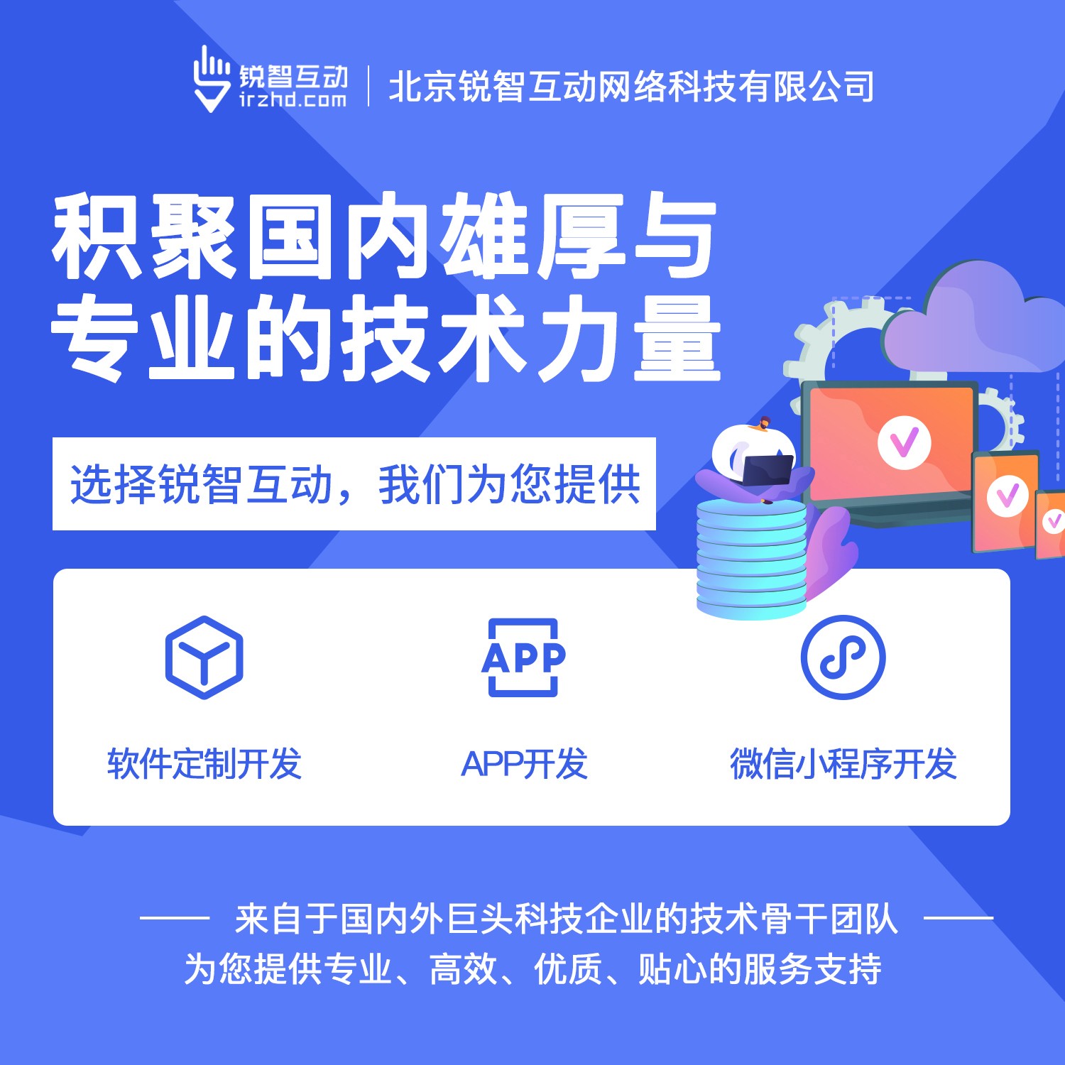 国内最好的MK体育手机登录入口公司有哪些呢？-北京MK体育手机登录入口