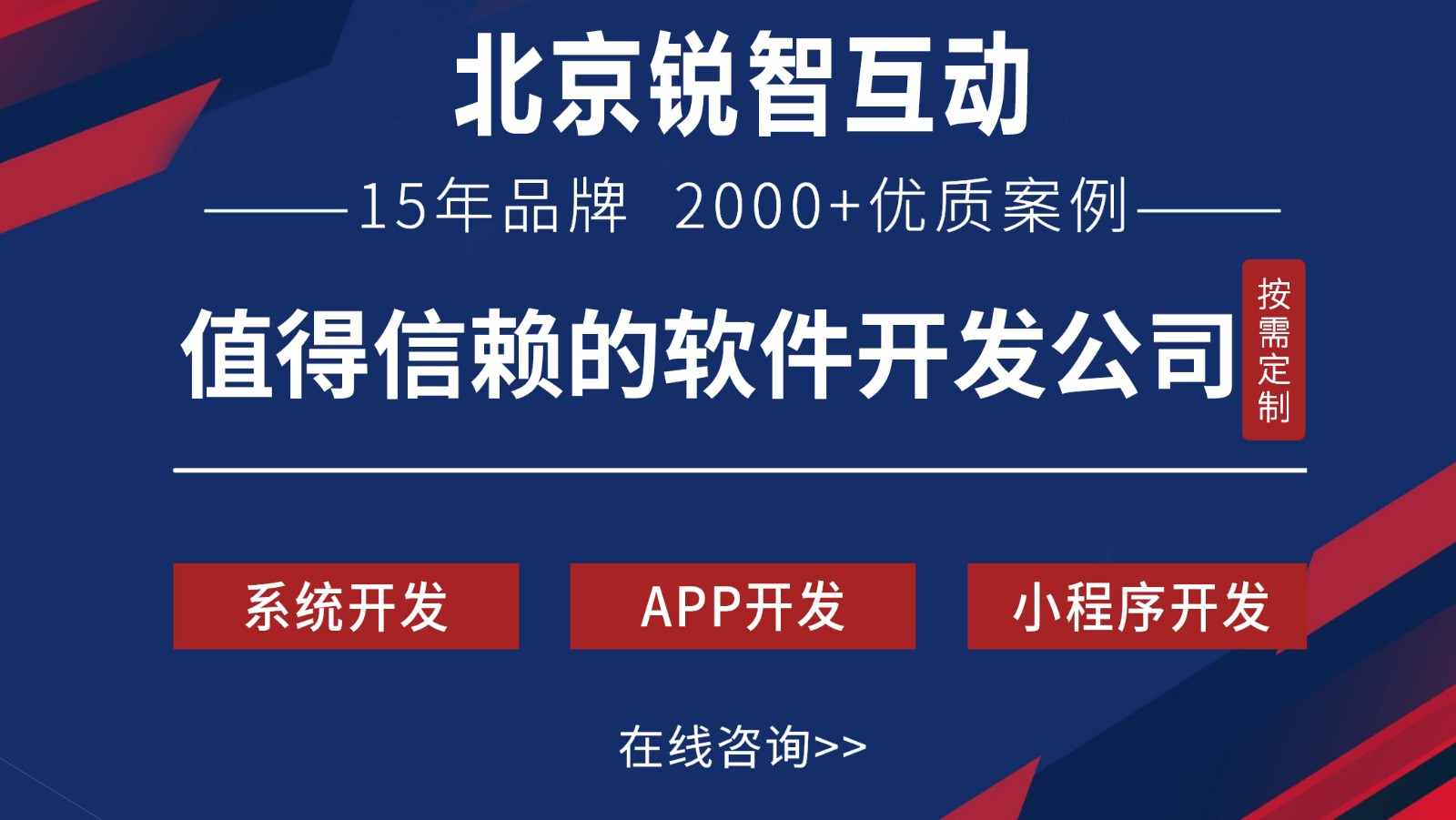 OA开发是什么?-北京MK体育手机登录入口