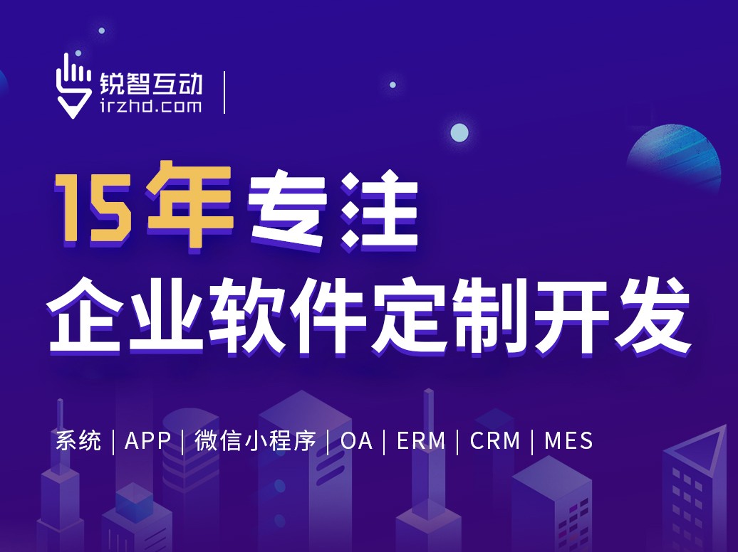 北京软件外包公司有哪些？-北京MK体育手机登录入口