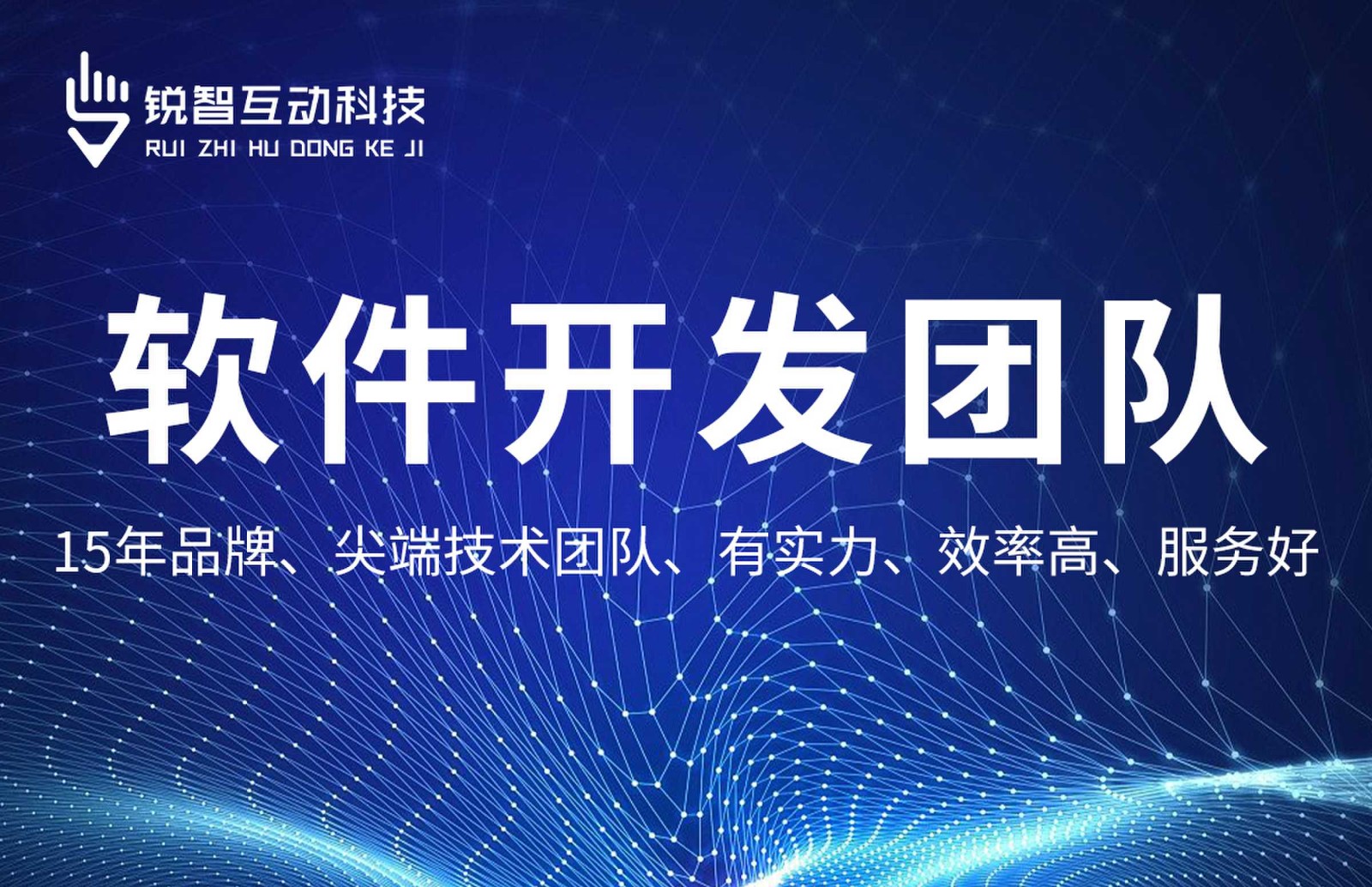 MK体育手机登录入口-系统软件app开发哪家靠谱？