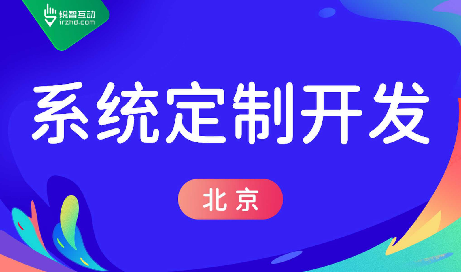 MK体育手机登录入口-高质量的OA系统MK体育手机登录入口怎么做？