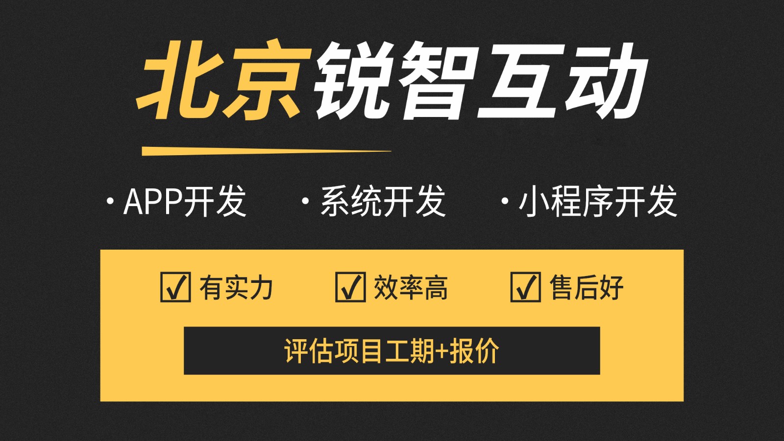北京电商appMK体育手机登录入口—MK体育手机登录入口